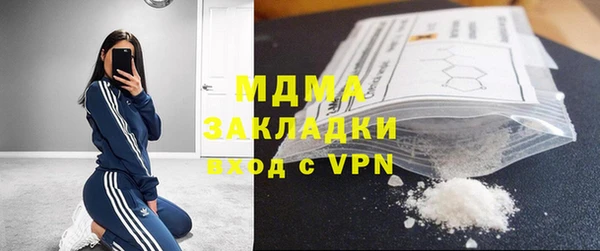 MDMA Premium VHQ Белокуриха