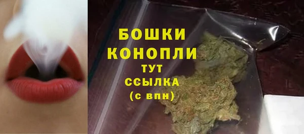 MDMA Premium VHQ Белокуриха