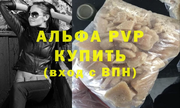 винт Белоозёрский