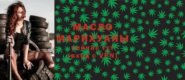 MDMA Premium VHQ Белокуриха