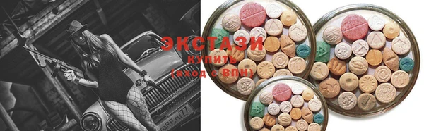 MDMA Premium VHQ Белокуриха