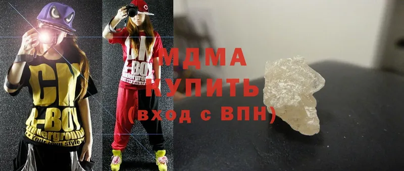 MDMA crystal  Пугачёв 