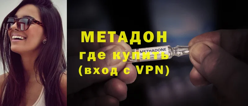 Метадон VHQ  Пугачёв 